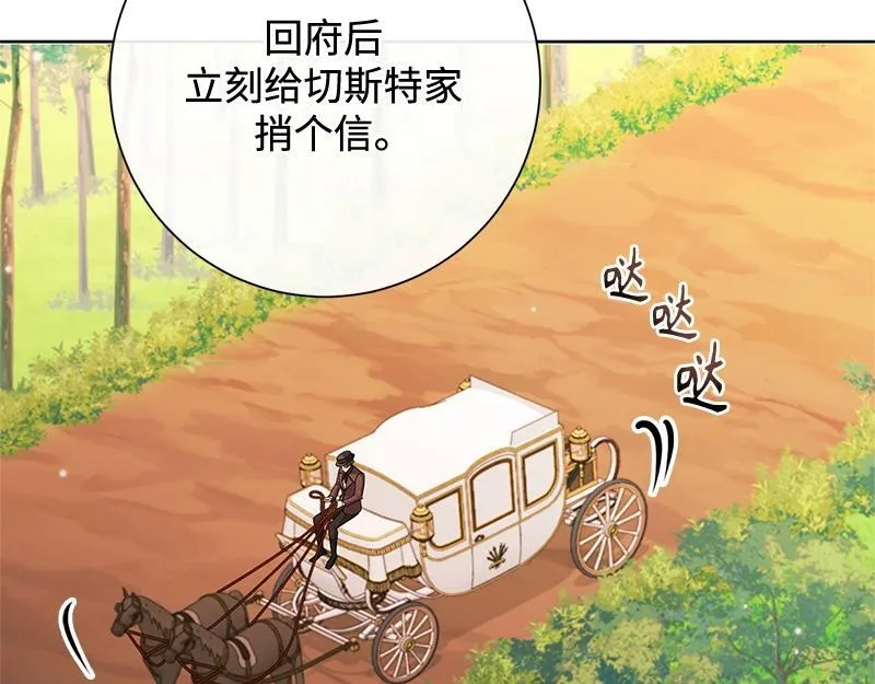 第045话 第141页
