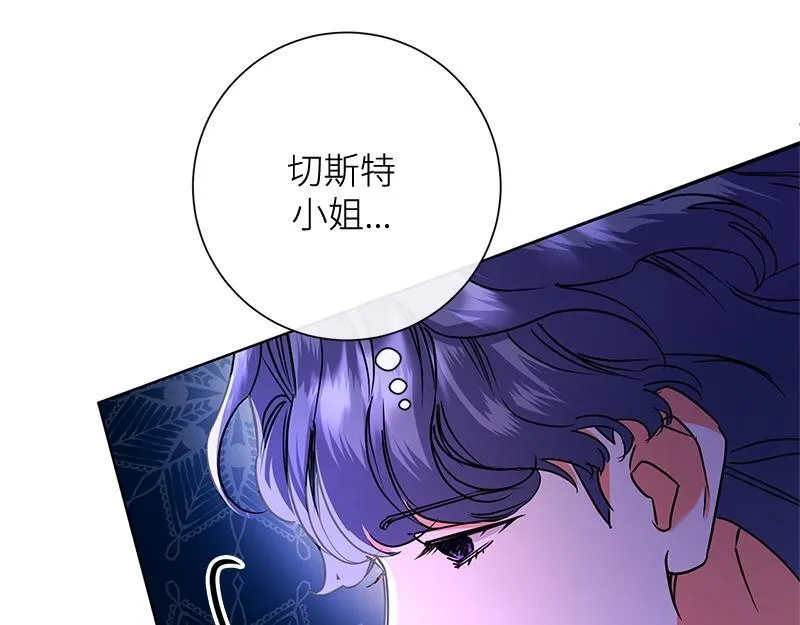 第045话 第143页