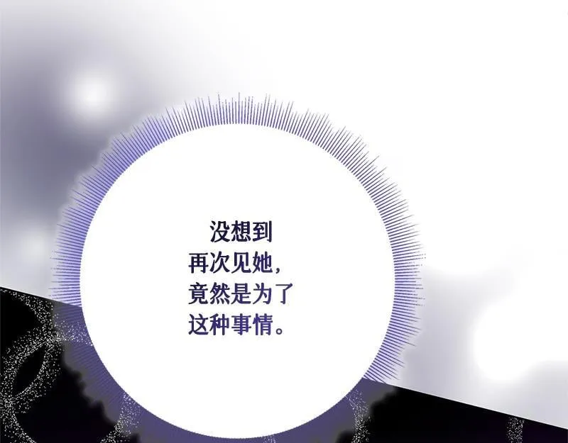 第045话 第145页
