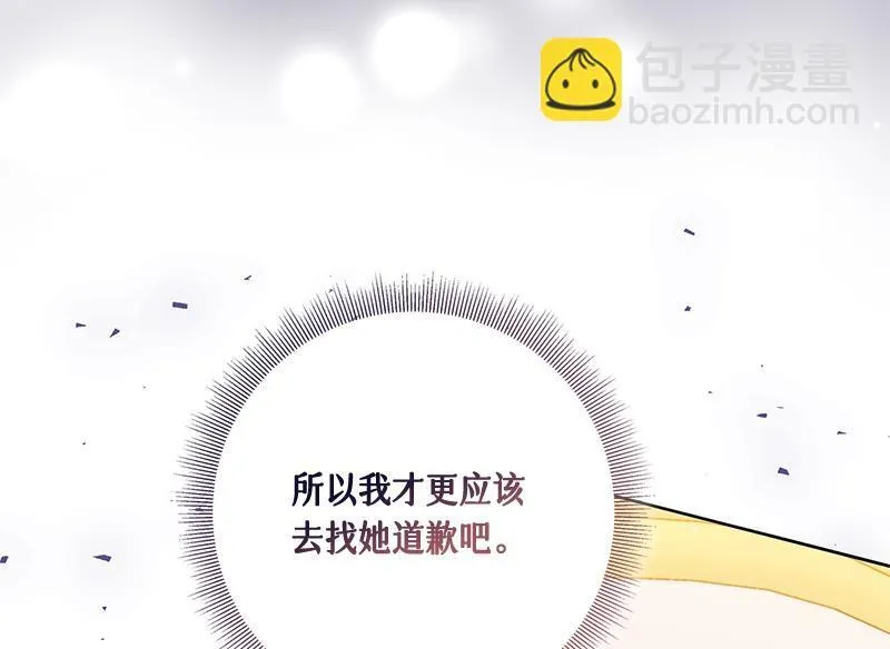 第045话 第148页
