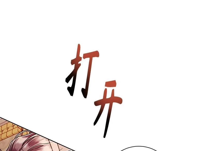 第045话 第156页