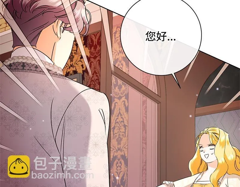 第045话 第157页