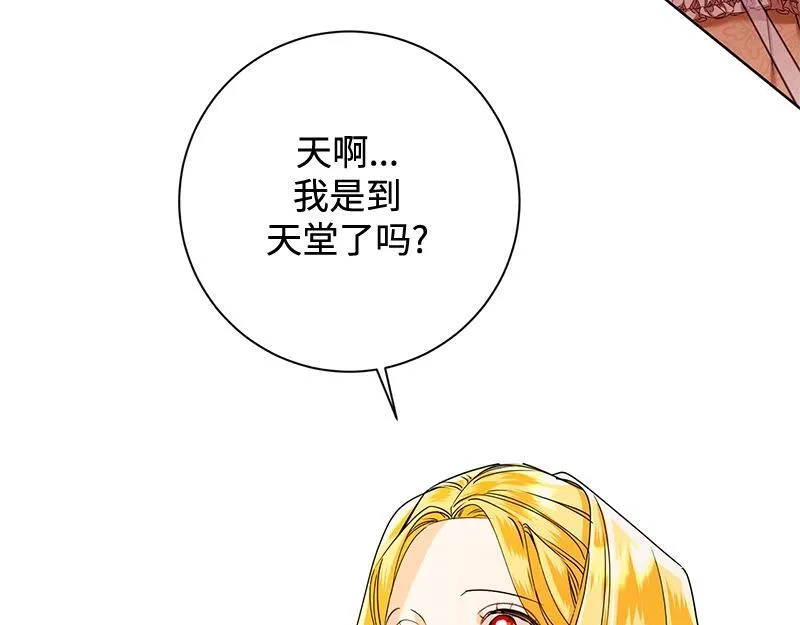 第045话 第159页