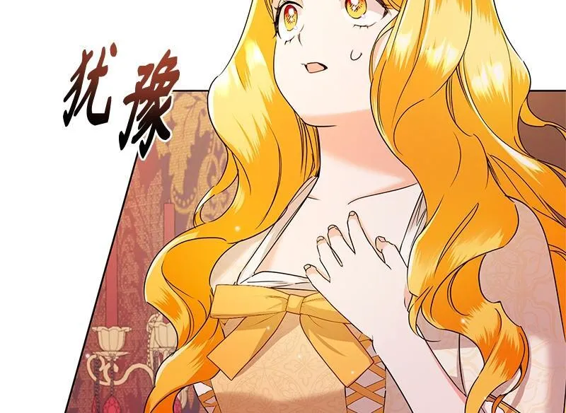 第045话 第160页