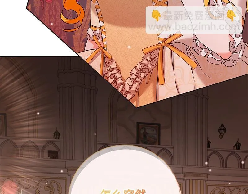 第045话 第161页