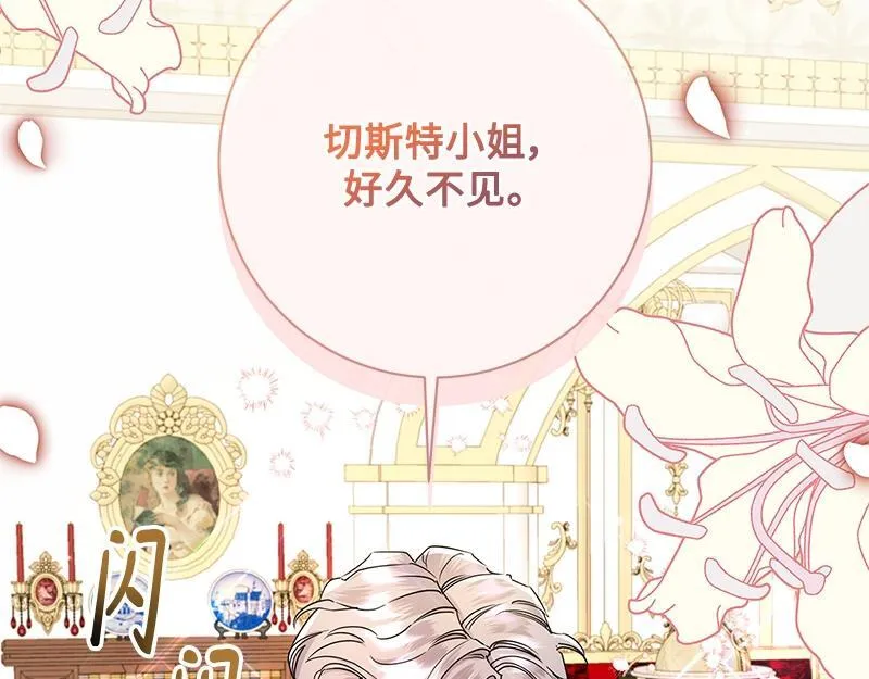 第045话 第165页