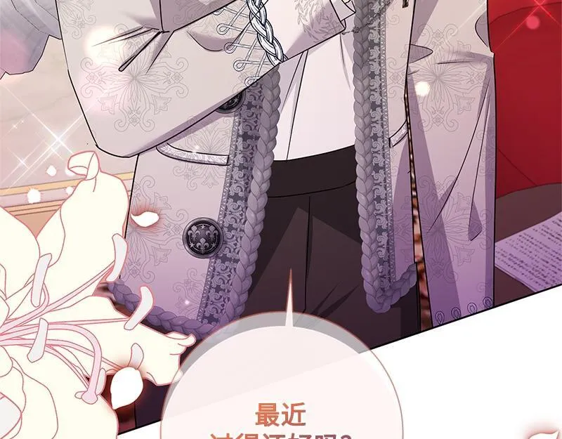 第045话 第167页