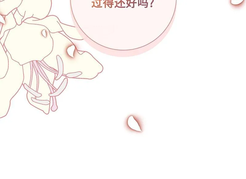 第045话 第168页