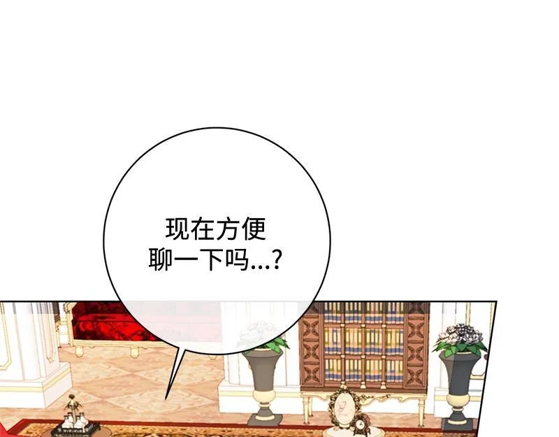 第045话 第169页