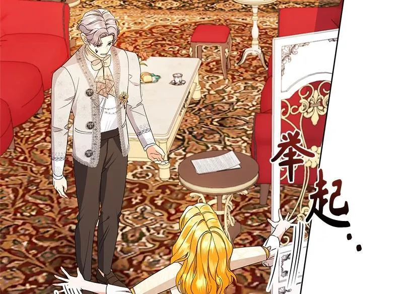 第045话 第170页