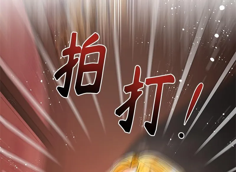 第045话 第172页