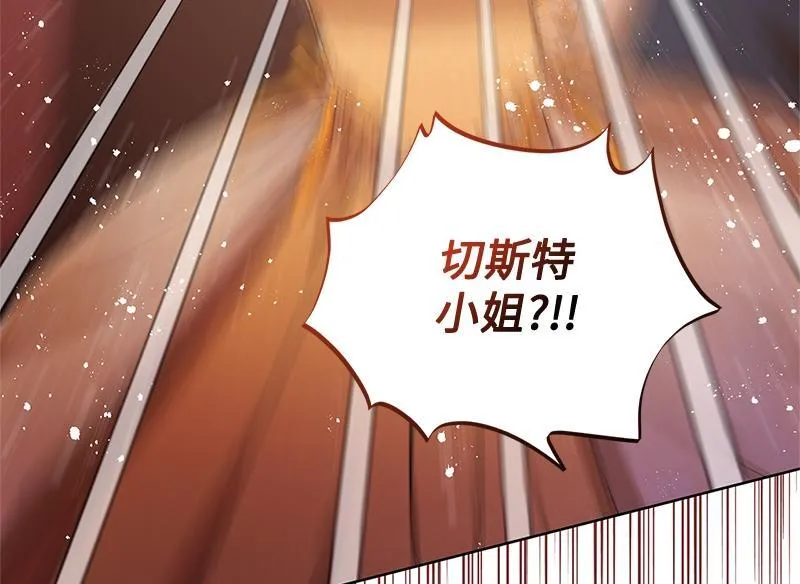 第045话 第174页
