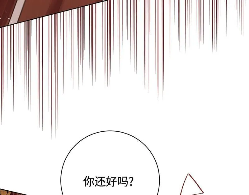 第045话 第175页