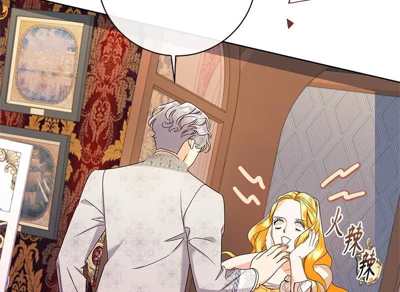 第045话 第176页