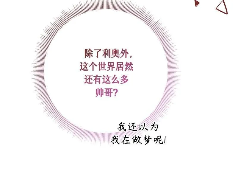 第045话 第178页