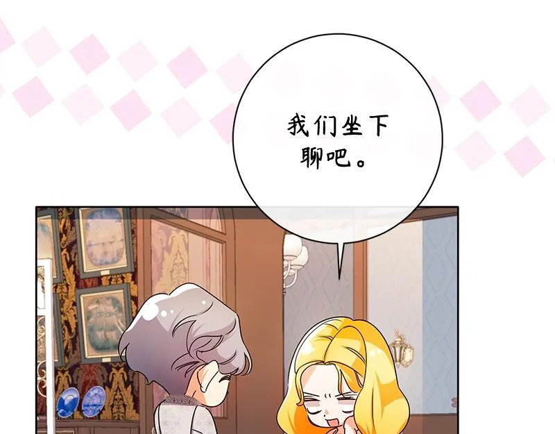 第045话 第179页