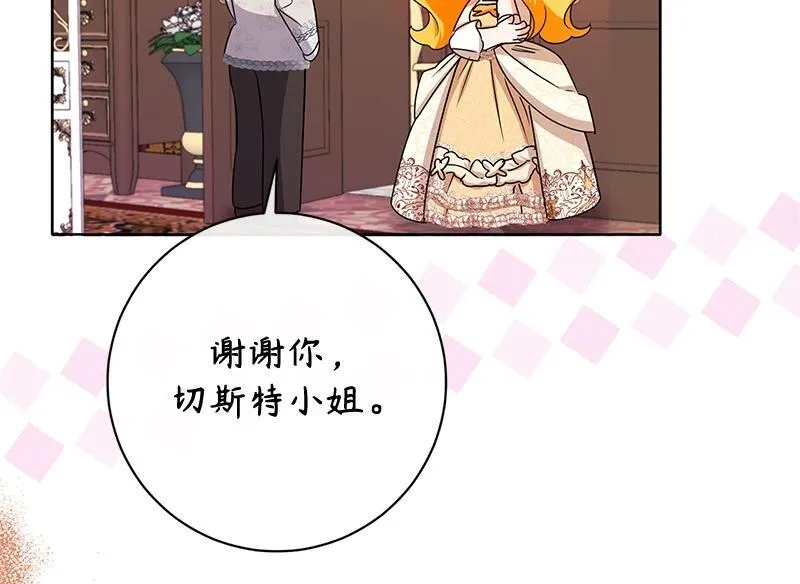 第045话 第180页
