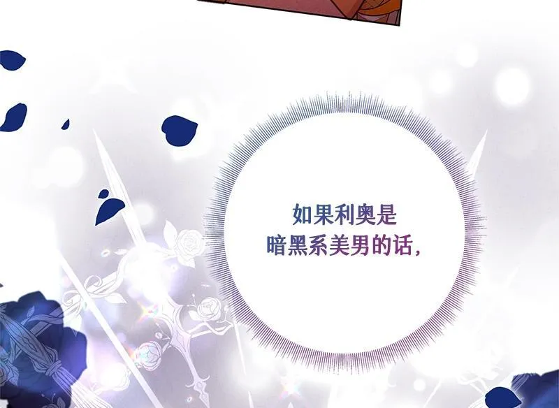 第045话 第184页