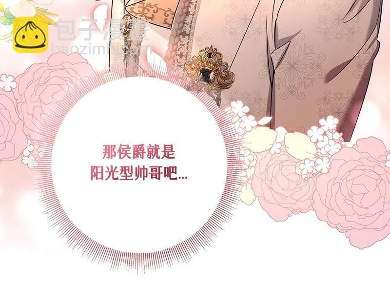 第045话 第188页