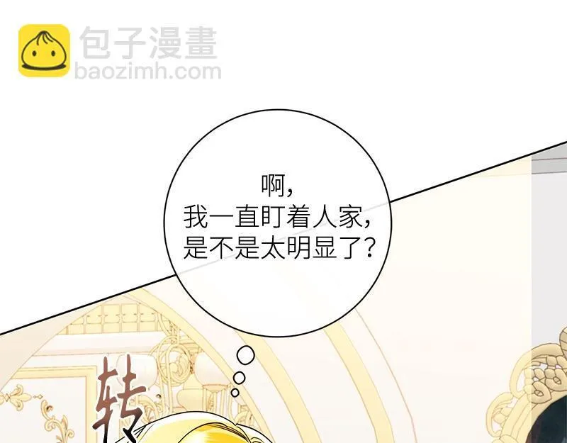 第045话 第189页