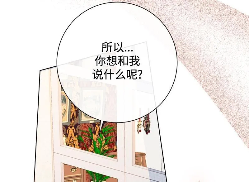 第045话 第192页