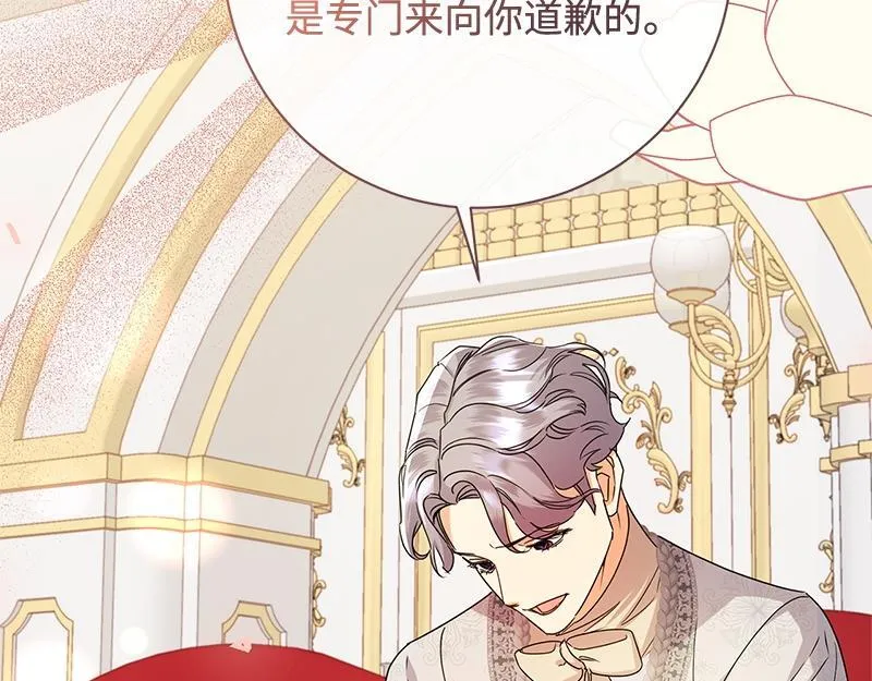 第045话 第195页