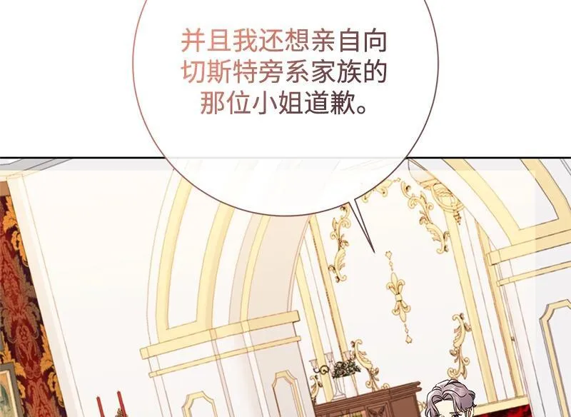 第045话 第198页