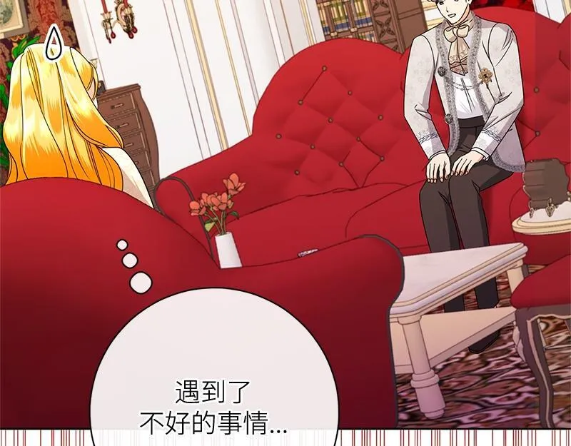 第045话 第199页