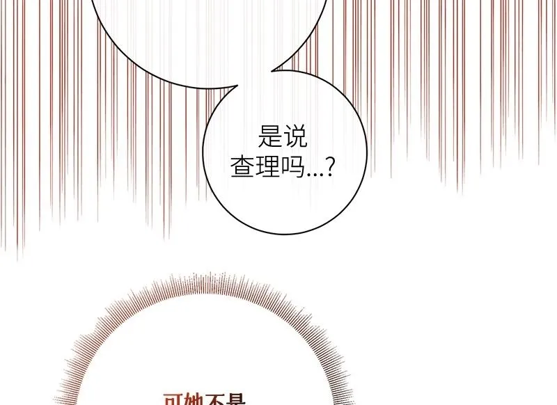 第045话 第200页