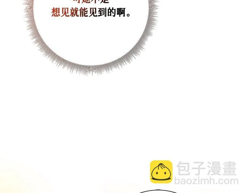 第045话 第201页