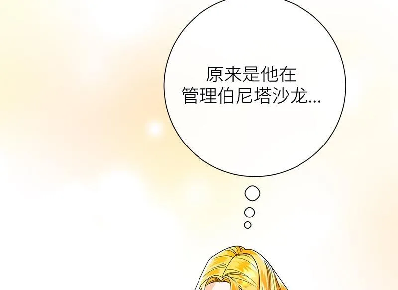 第045话 第202页