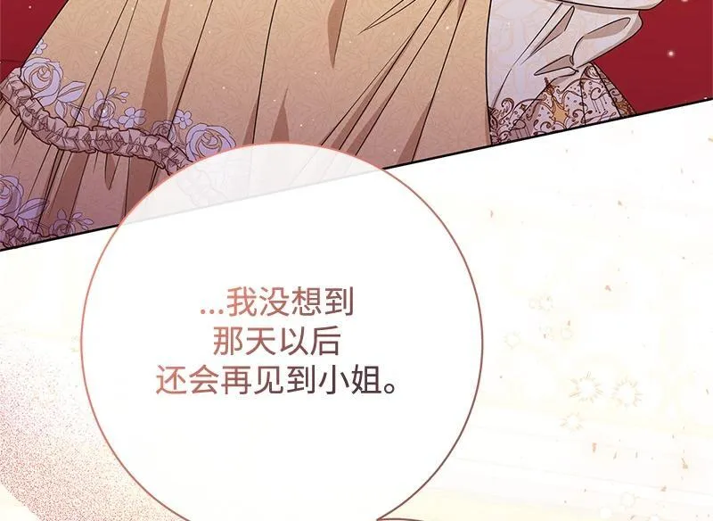 第045话 第204页