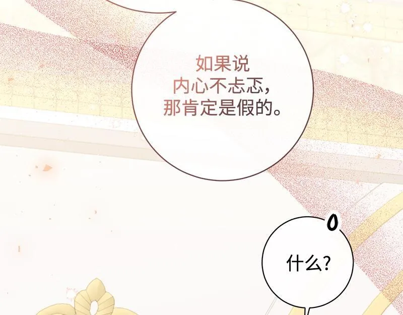 第045话 第205页