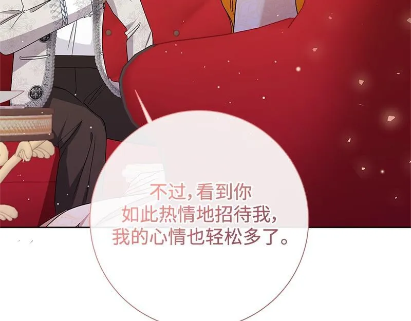 第045话 第207页