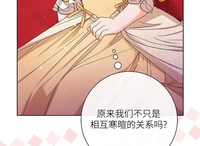 第045话 第210页