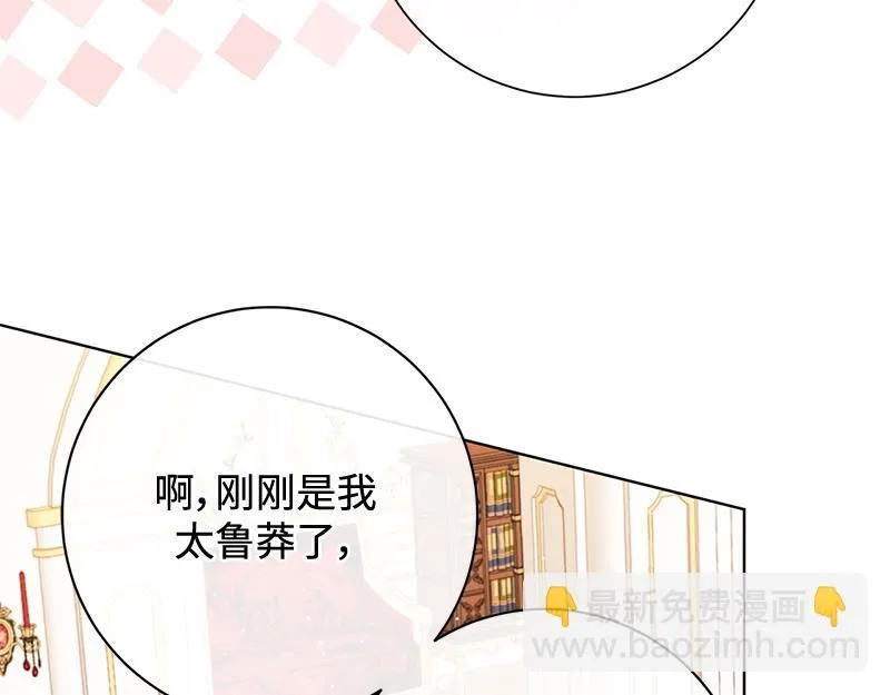 第045话 第211页