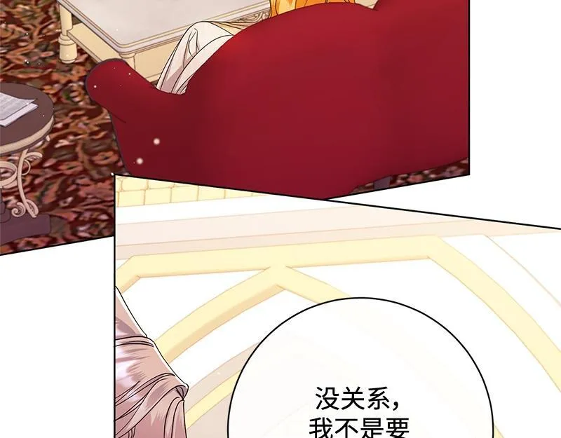 第045话 第213页