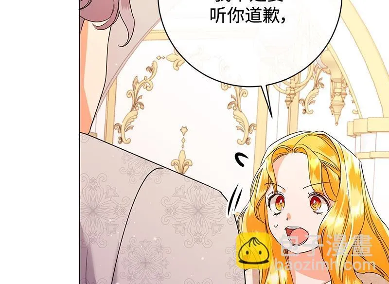 第045话 第214页