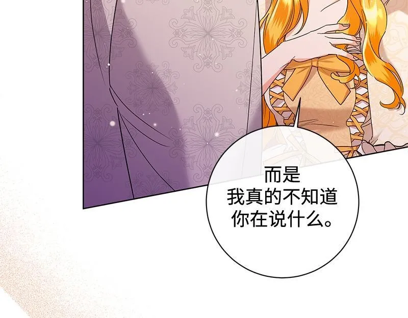 第045话 第215页