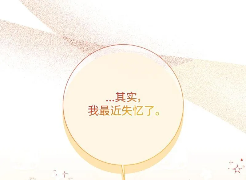 第045话 第216页