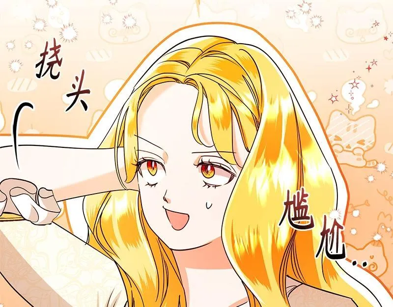 第045话 第217页