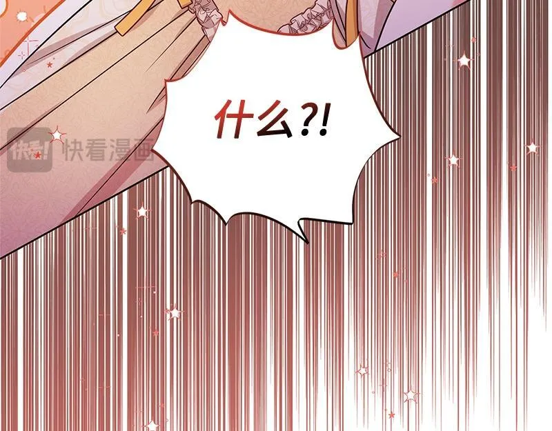 第045话 第219页