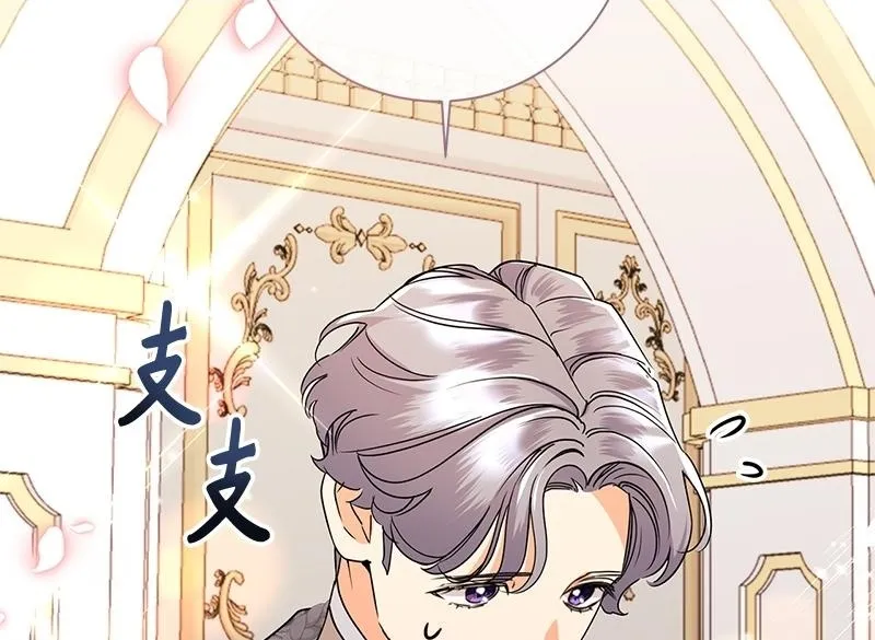 第045话 第224页