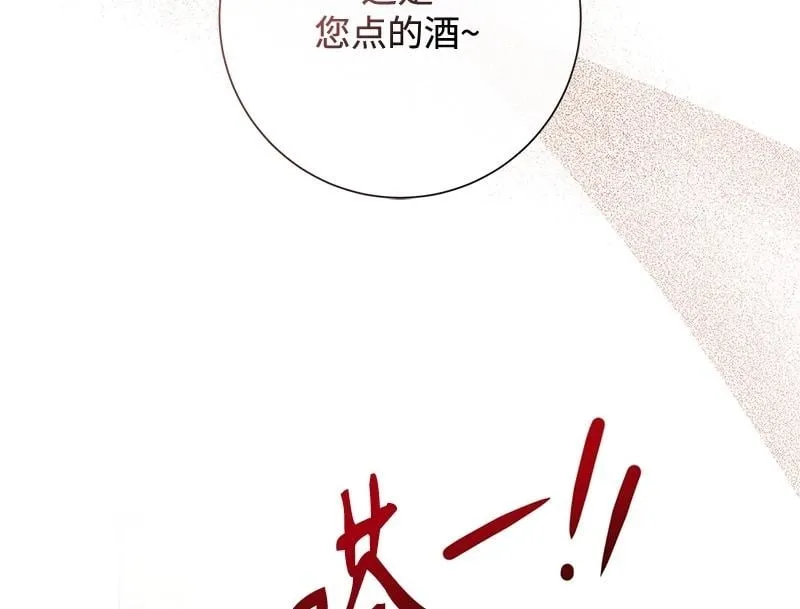 第048话 第2页