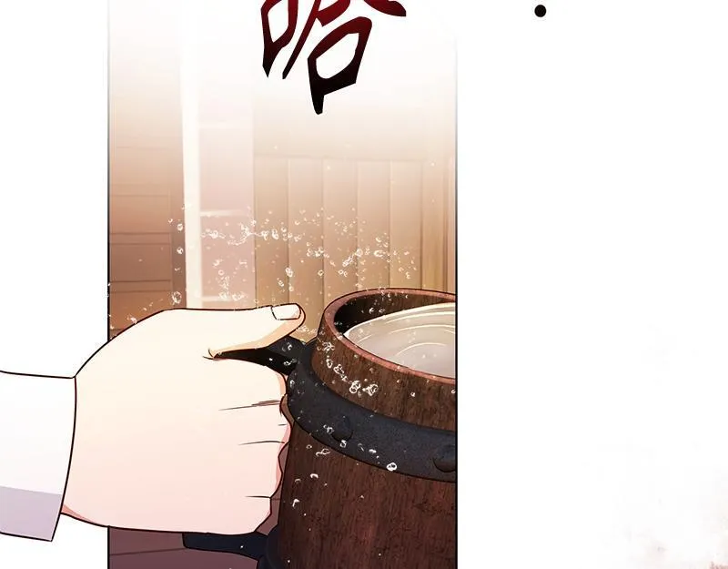 第048话 第3页