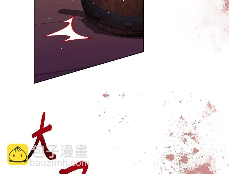 第048话 第4页