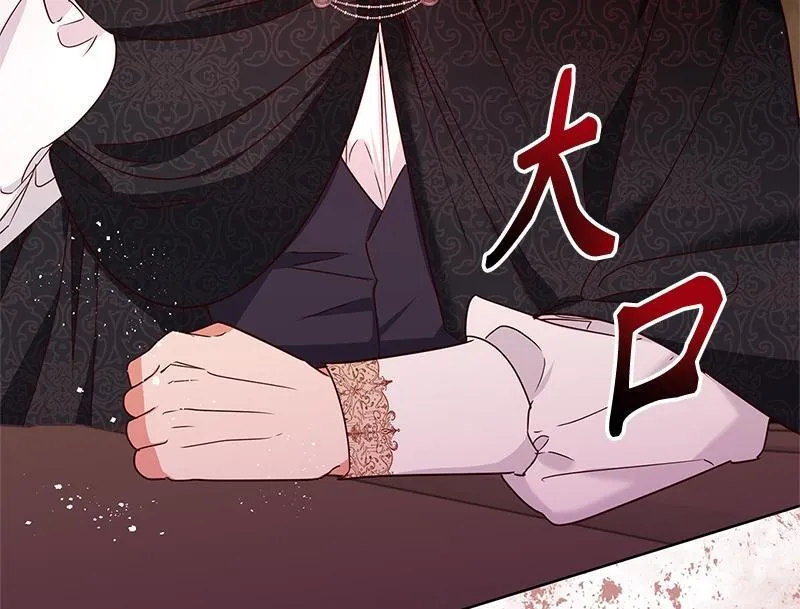 第048话 第6页