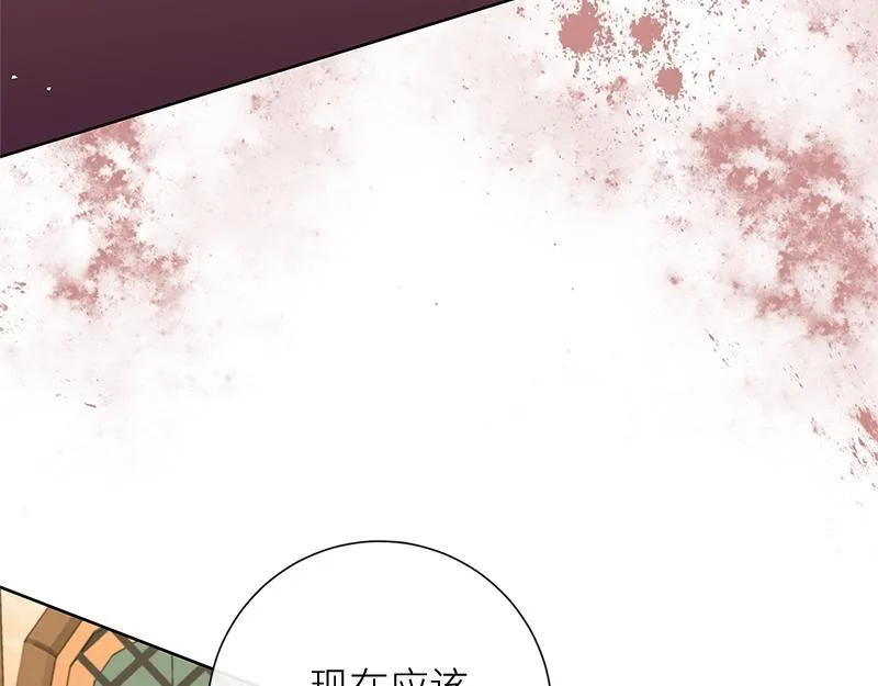 第048话 第7页