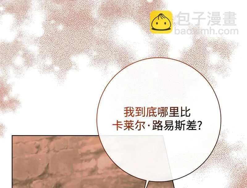 第048话 第10页
