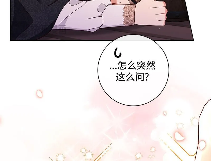 第048话 第12页